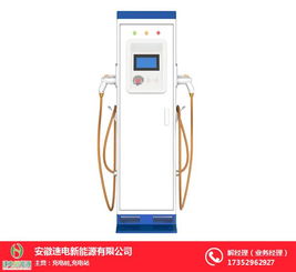 安徽速电 以高品质充电桩设备，驱动安徽新能源汽车未来