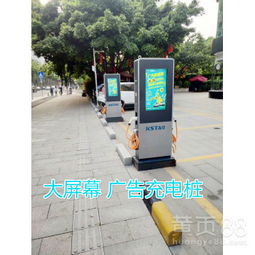 从设备采购价格到安装服务｜山东充电桩与莱拓新能源技术全解析